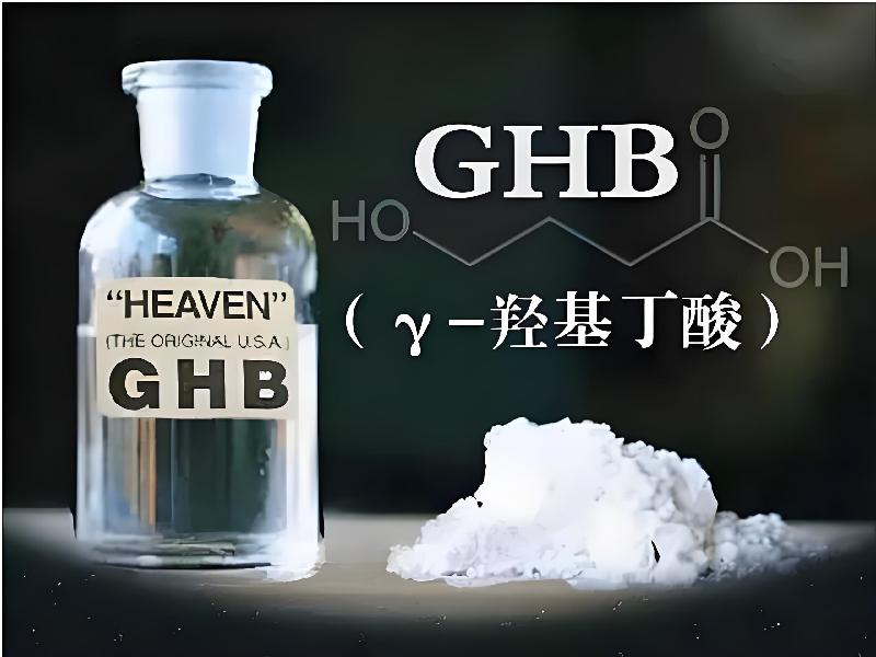 成人催药迷用品368-Gl型号